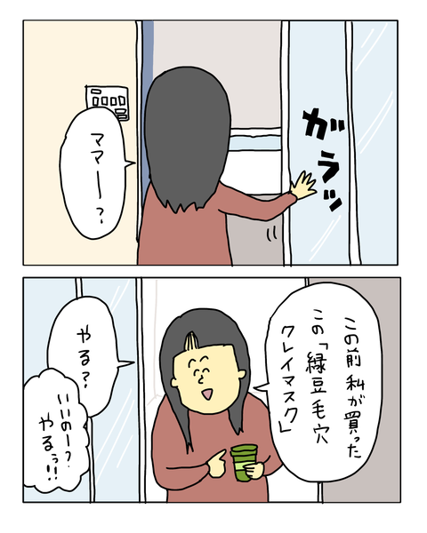 無題8026_20260812155403