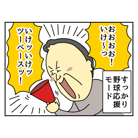 53C48E12-2B69-406A-B10A-42C151D10FFC