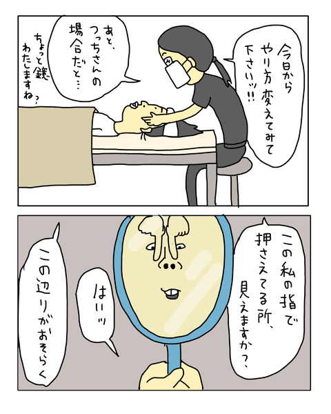 無題7454_20260329164215
