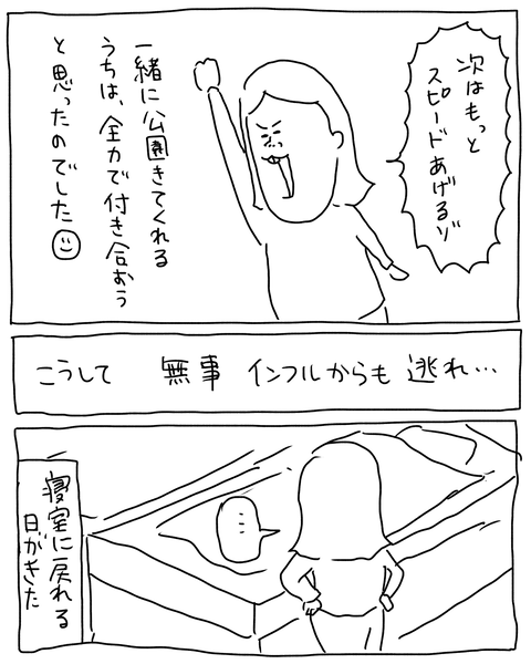 無題7010_20260108205722