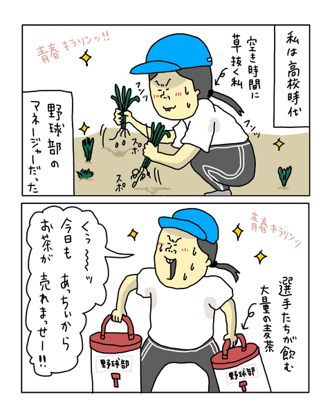 無題7360_20260314222108