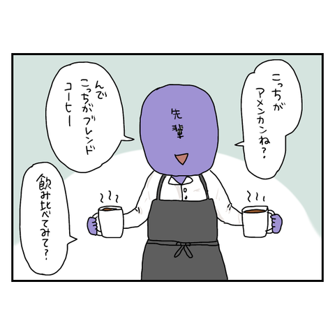 無題6083_20250728214045