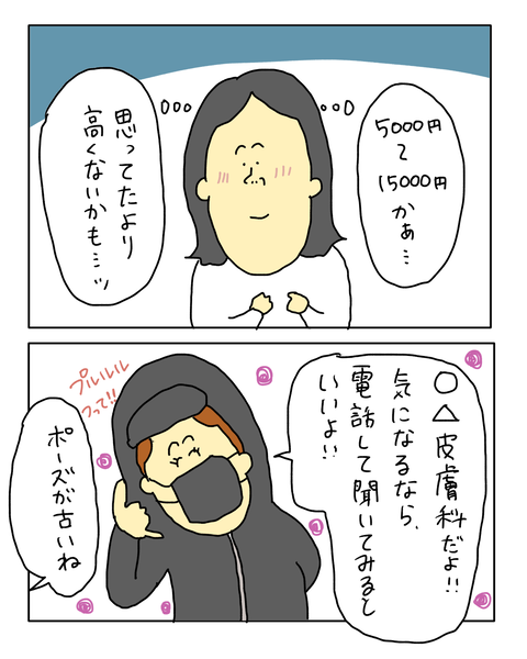 無題7409_20260321201126
