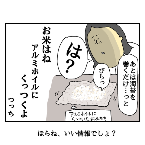 無題5837_20250619211624