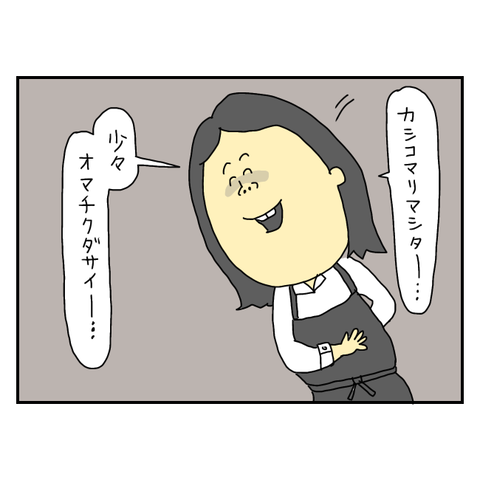 無題6097_20250731210812