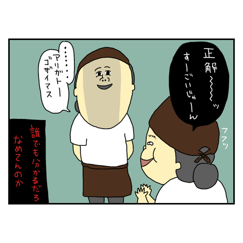 無題6009_20250714211014
