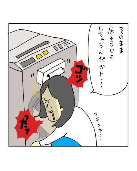 無題7878_20260708075306