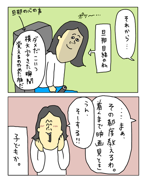無題8091_20260923182014