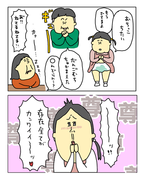 無題7816_20260621183242