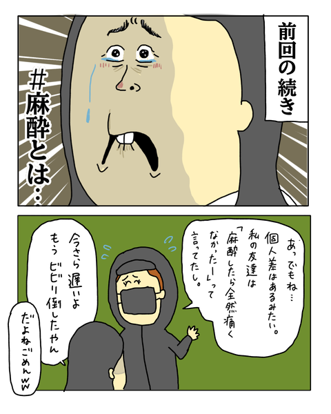 無題7408_20260321184500