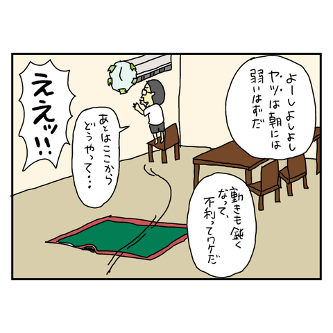 無題6031_20250823212210