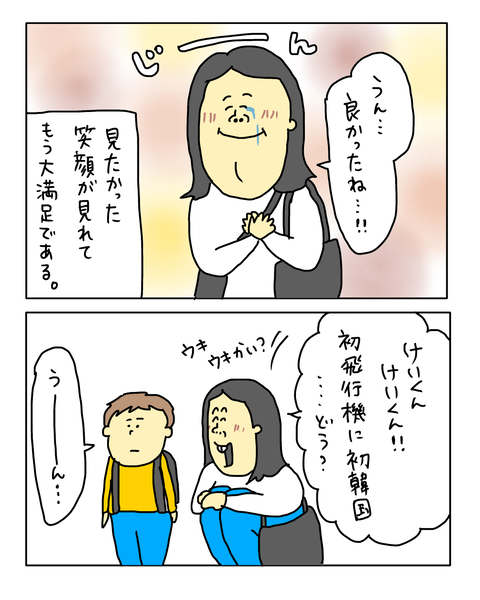 無題8098_20260924170916