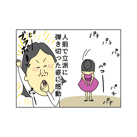 5BDCFD1D-648F-4696-87D5-6963064EBD93