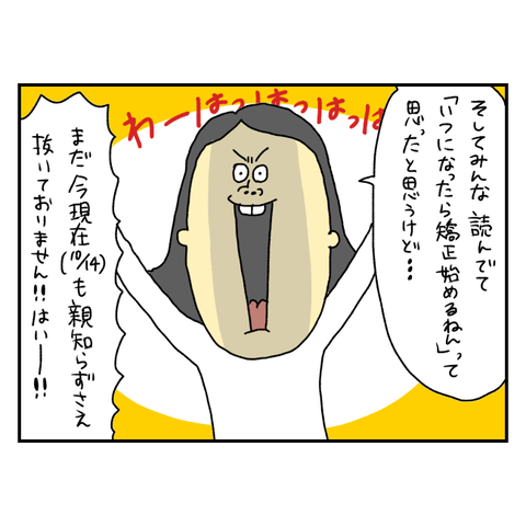 無題6440_20251014142530