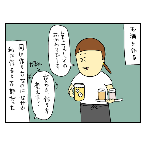 無題5993_20250712114644