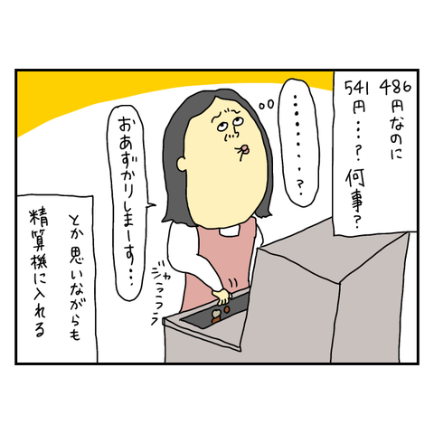 無題6061_20250725073102
