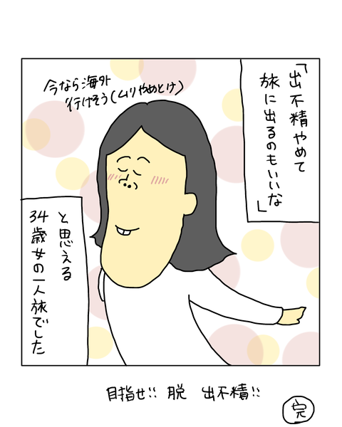 無題7607_20260518075729