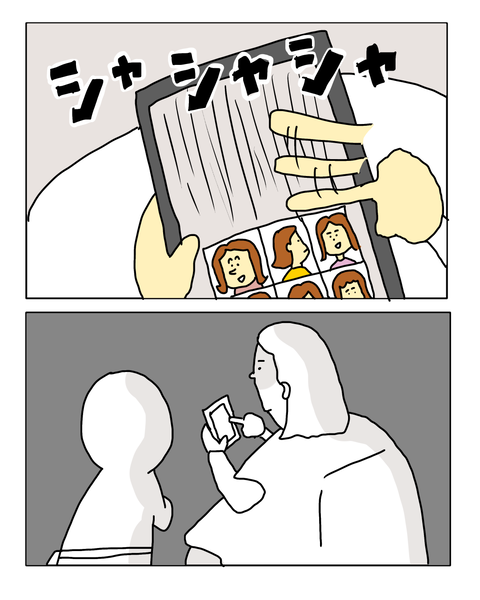 無題8019_20260811221816