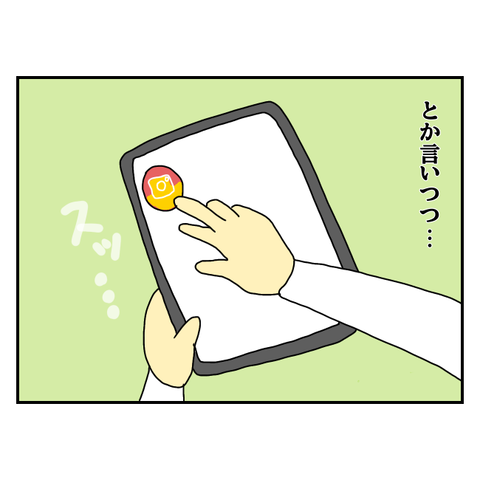 無題5844_20250620222503