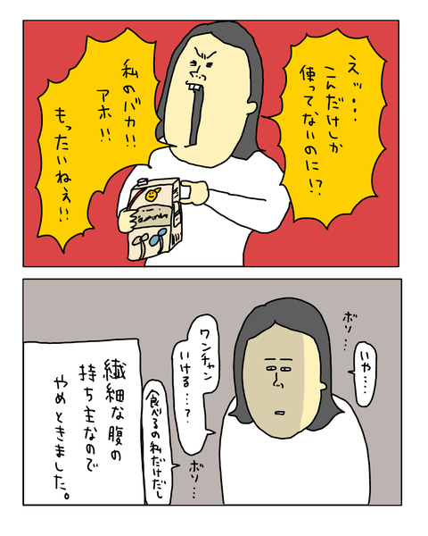 無題7922_20260716163438