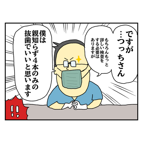 無題6496_20250930161458