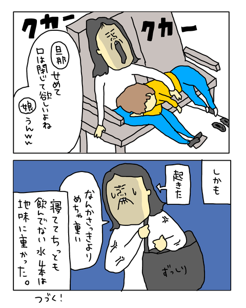 無題8109_20260928170815