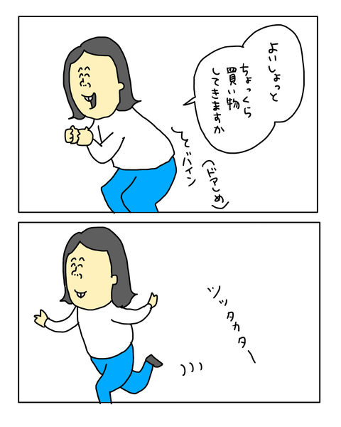 無題8012_20260808224701