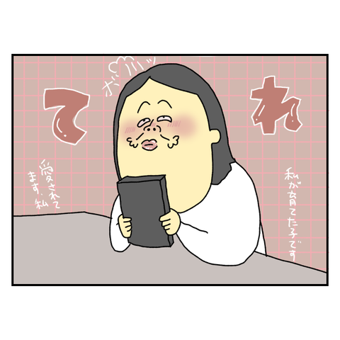 無題6757_20251119211053
