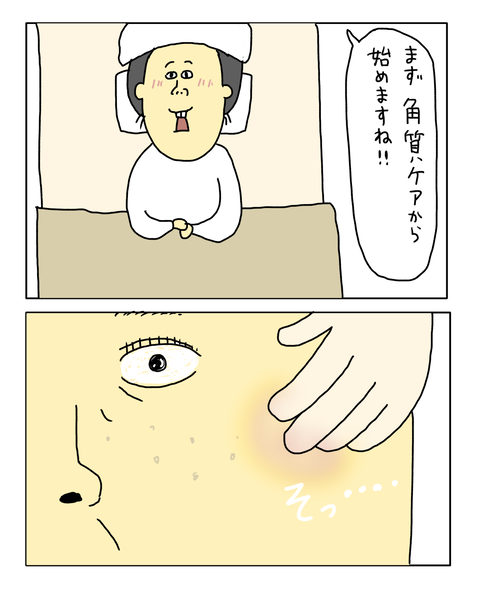 無題7443_20260328100242