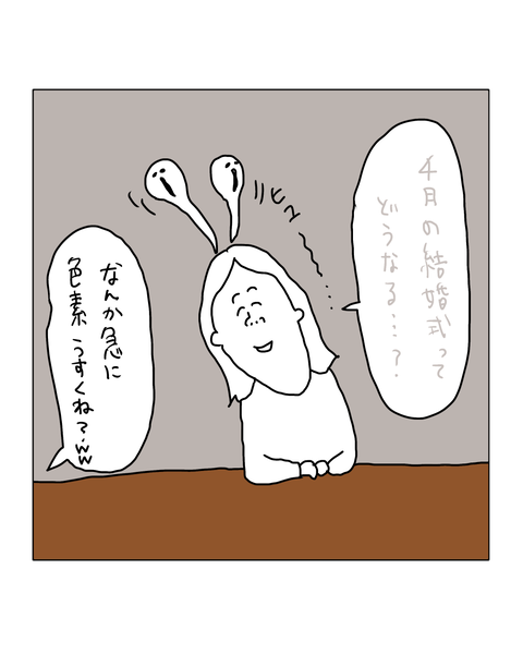 無題7551_20260424152026