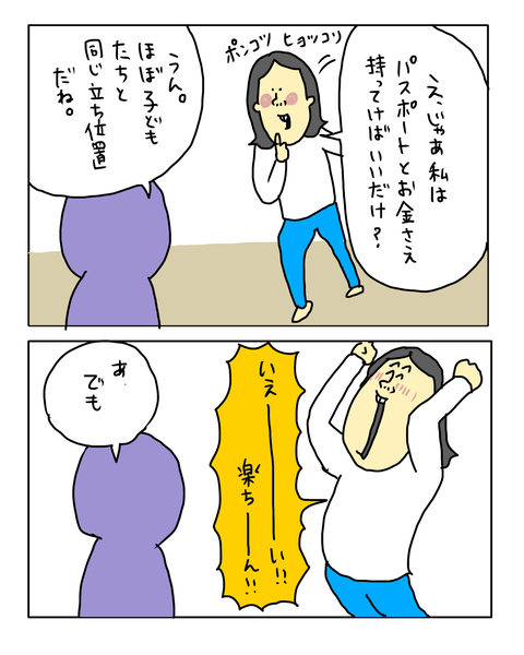 無題8076_20260915155637