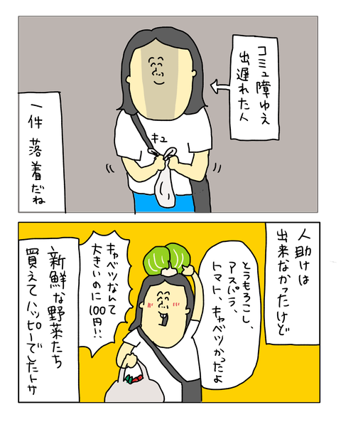 無題7939_20260720195802