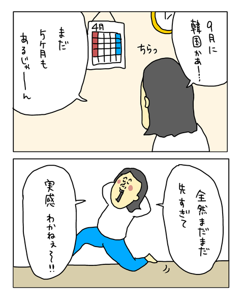 無題8072_20260915153314