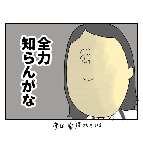 無題6100_20250731212916