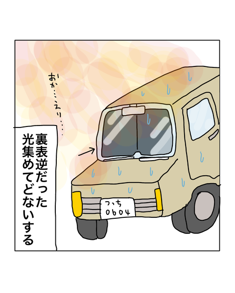 無題8011_20260808230406
