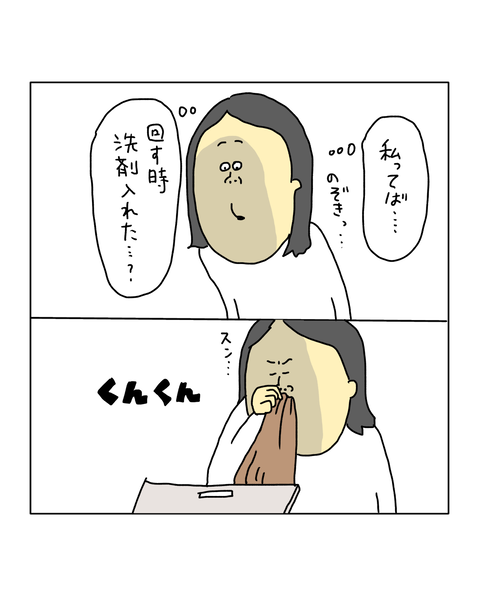 無題7155_20260201124458