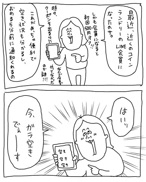 無題7013_20260109203805