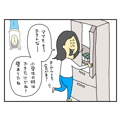 無題6286_20250825190503