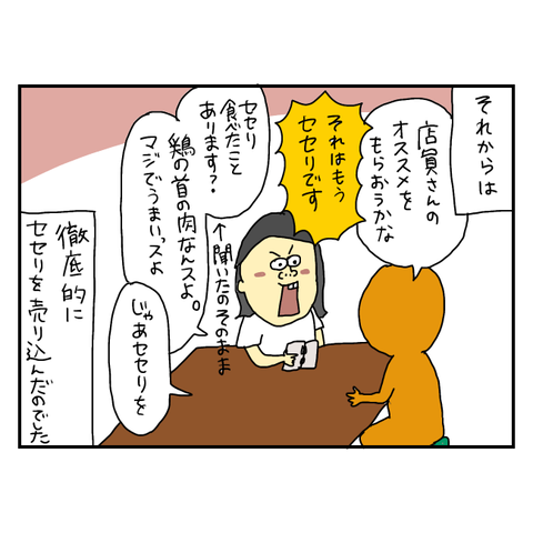 無題5964_20250707202300