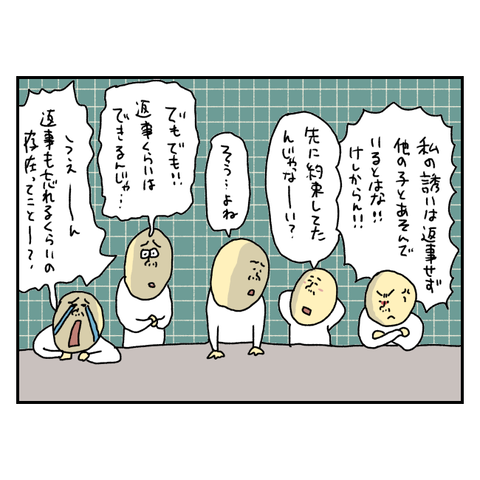 無題6764_20251124100854