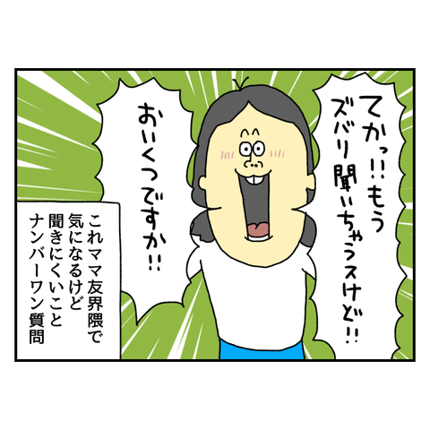 無題6799_20251128145024