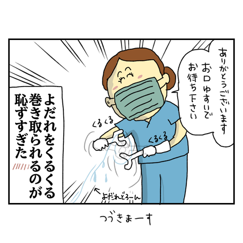 無題6466_20250924210841