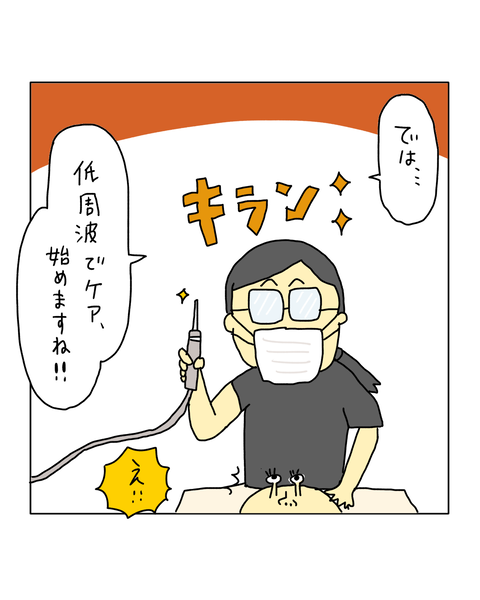 無題7427_20260330202142