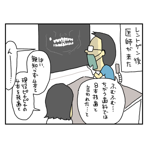無題6491_20250929184012