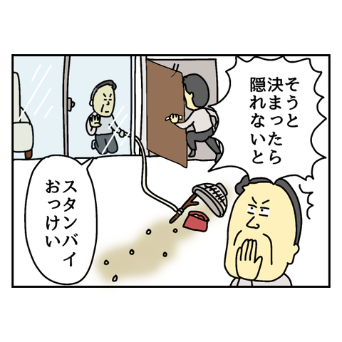 A3505049-2FF1-4B88-AAC5-8891B858DA69