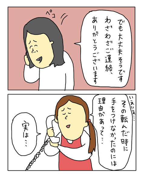 無題7716_20260603142251
