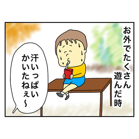 無題3780_20240930150528