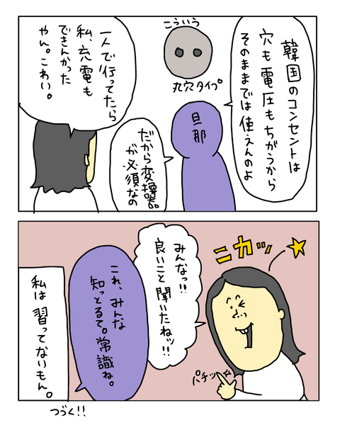 無題8082_20260916194955