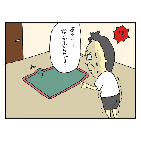 無題6273_20250823212311