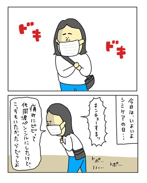 無題7423_20260325185431